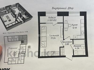 1-бөлмелі пәтер · 40 м², Улы Дала 38/1, бағасы: 26.2 млн ₸ в Астане, Нура р-н