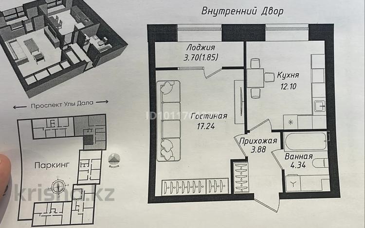 1-комнатная квартира · 40 м², Улы Дала 38/1 за 26.2 млн ₸ в Астане, Нура р-н — фото 2