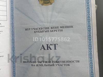 Участок · 8 соток, мкр Кокарна, Рыбник 132 за 5.5 млн ₸ в Атырау