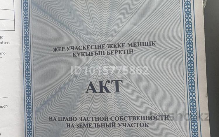Участок · 8 соток, мкр Кокарна, Рыбник 132 за 5.5 млн ₸ в Атырау — фото 2