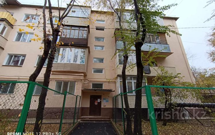 5-комнатная квартира, 103.1 м², 2/4 этаж, Мкр. Рахат, ул. Кокдала 10 за 59.6 млн 〒 в Алматы, Наурызбайский р-н — фото 2