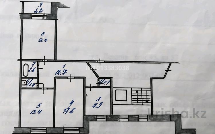 3-бөлмелі пәтер · 69 м² · 10/10 қабат, ул Ленина 45, бағасы: 16.5 млн ₸ в Аксу — фото 3