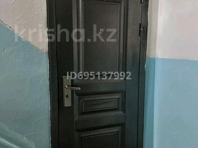 3-комнатная квартира · 60 м² · 1/2 этаж, Омарова 3/1 — Рядом с улицей Исмаилова за 11.7 млн 〒 в Сарыагаш