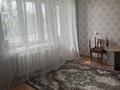 1-бөлмелі пәтер · 32 м² · 4/5 қабат, Панфилова 82 — ЦУМ, бағасы: 100 000 ₸ в Семее — фото 5