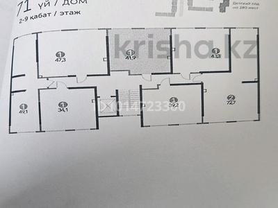 2-комнатная квартира · 41.9 м² · 3/9 этаж, Бурундайская 91 за ~ 13.8 млн ₸ в Алматы, Жетысуский р-н