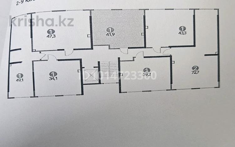 2-комнатная квартира · 41.9 м² · 3/9 этаж, Бурундайская 91 за ~ 13.8 млн ₸ в Алматы, Жетысуский р-н — фото 2