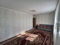 2-бөлмелі пәтер · 42.7 м² · 5/5 қабат, Абая — Центр парк, бағасы: 6.5 млн ₸ в Аркалыке — фото 2