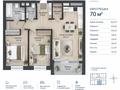3-комнатная квартира · 73 м² · 9/16 этаж, Каныша Сатпаева 90/55Б за 53.5 млн ₸ в Алматы, Бостандыкский р-н