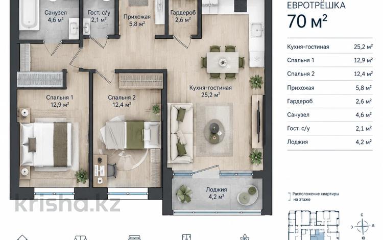 3-комнатная квартира · 73 м² · 9/16 этаж, Каныша Сатпаева 90/55Б за 53.5 млн ₸ в Алматы, Бостандыкский р-н — фото 5