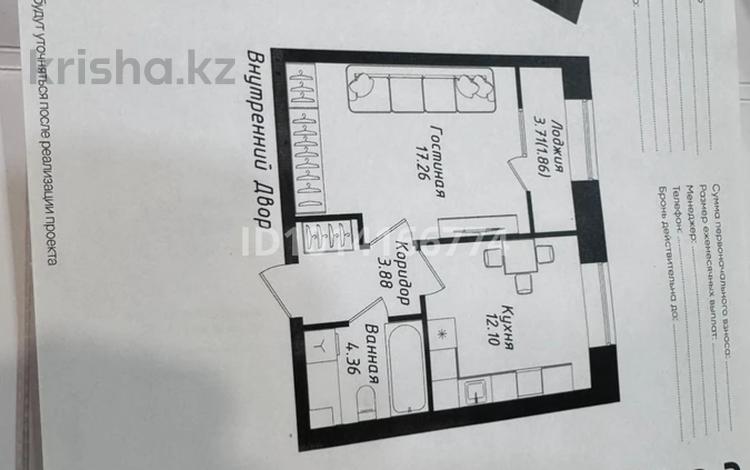 1-комнатная квартира · 39.46 м² · 3/12 этаж, Улы Дала 38/1 за 27.5 млн ₸ в Астане, Нура р-н — фото 2