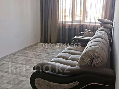 3-бөлмелі пәтер · 75 м² · 2/5 қабат, Астана 1/1, бағасы: 17 млн ₸ в Аксу