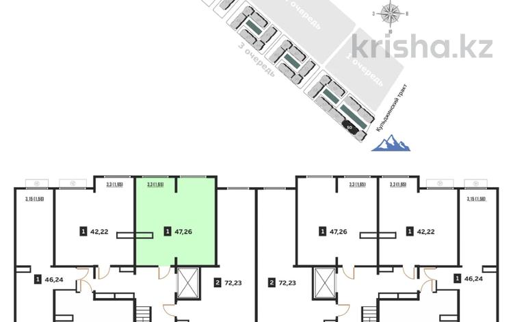2-комнатная квартира · 47.6 м² · 2/7 этаж, мкр Кайрат, Кульджинский тракт 153|50 — Бухтарминская за 25.5 млн ₸ в Алматы, Турксибский р-н — фото 2