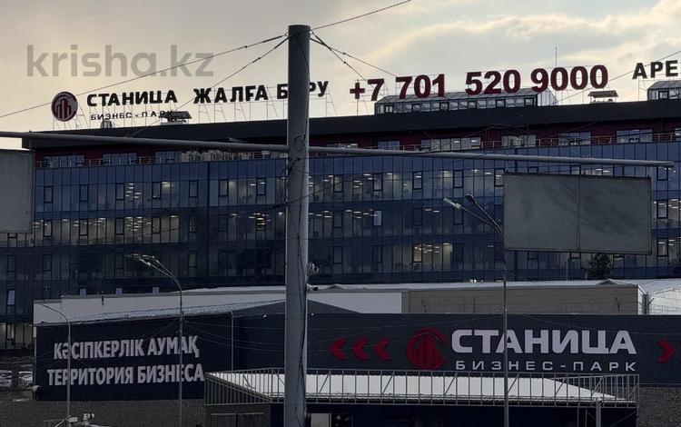 Свободное назначение, офисы, магазины и бутики, салоны красоты, фитнес и спорт, медцентры и аптеки, развлечения, конференц-залы, кабинеты и рабочие места · 30 м² за 255 000 ₸ в Алматы, Медеуский р-н — фото 73