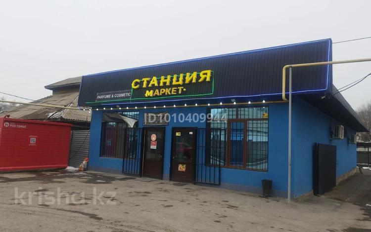 Еркін · 181 м², бағасы: 120 млн ₸ в Жибек Жолы — фото 2