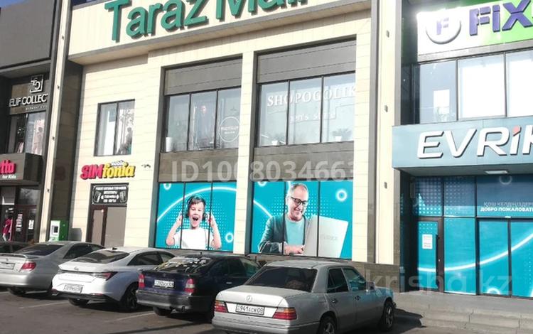 Магазины и бутики · 105 м² за 630 000 〒 в Таразе — фото 2