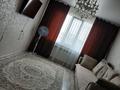 3-комнатная квартира · 68.8 м² · 9/9 этаж, Центральный 59 за 19.5 млн ₸ в Кокшетау — фото 2