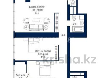 4-комнатная квартира · 120 м² · 4/33 этаж, Просп. Аль-Фараби 15/1к5В за 125 млн ₸ в Алматы, Бостандыкский р-н