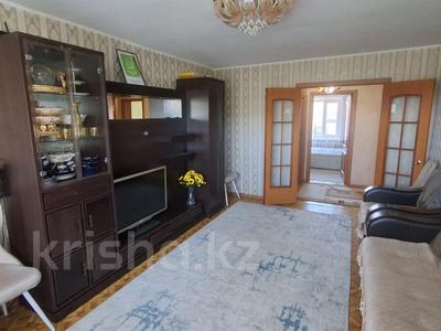 3-бөлмелі пәтер · 64.7 м² · 4/5 қабат, улица Дружбы, бағасы: 27 млн ₸ в Костанае