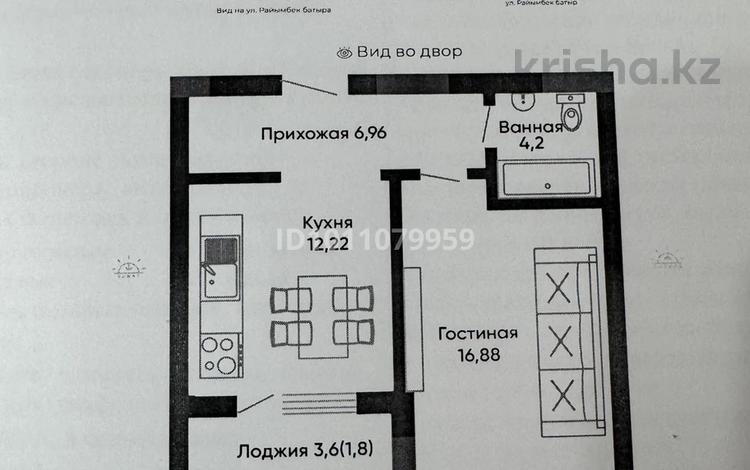 2-бөлмелі пәтер · 43 м² · 2/9 қабат, Шамши Калдаяков 16, бағасы: 33 млн ₸ в Астане, Сарайшык р-н — фото 2