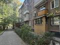 2-бөлмелі пәтер · 46 м² · 3/4 қабат, Мкр 2 24, бағасы: 250 000 ₸ в Алматы, Ауэзовский р-н — фото 33