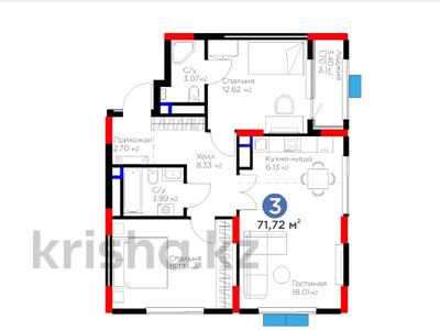 3-комнатная квартира · 71.72 м², Акберен 4/1 за ~ 33.8 млн 〒 в Атырау