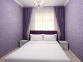 Дом · 4 комнаты · 260 м², мкр Ерменсай, Пальгова 13 за 140 000 ₸ в Алматы, Бостандыкский р-н — фото 12