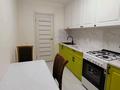 3-комнатная квартира · 68 м² · 5/6 этаж, Куйши Дина 42 — Аблай хан и Куйши Дина пересечение.Куйши Дина Манаса и Кудайберды ұлы за 27 млн ₸ в Астане, Алматы р-н — фото 7