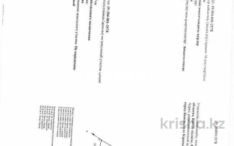 Участок · 70 га, Карнак 2578 — Газовое хозяйства за 20 млн ₸ в Кентау — фото 2