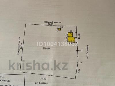 Жер телімдері в Восточно-Казахстанской обл.: Жер телімі · 8 сотық, Базовая 29, бағасы: 1.9 млн 〒 Жер телімі · 8 сотық, Базовая 29, бағасы: 1.9 млн 〒 в Риддере