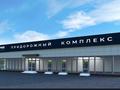 Жер телімі · 10 сотық, Кордай 4 А — УЛИЦА ОТЕГЕН БАТЫРА, бағасы: ~ 6 млн ₸