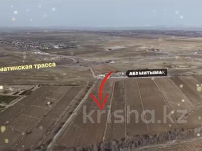 Участок · 7 га, Алматинская трасса за 70 млн ₸ в Шымкенте
