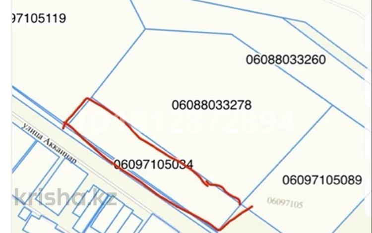 Участок · 56 соток, Станция Шайқорық 1 — Возле автобана за 55 млн ₸ в Таразе — фото 2