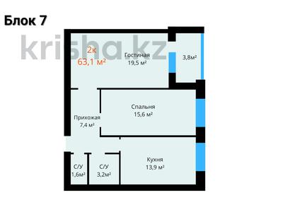 2-комнатная квартира, 63.1 м², 5/5 этаж, мкр. Алтын орда за ~ 15.5 млн 〒 в Актобе, мкр. Алтын орда