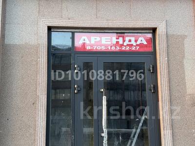 Свободное назначение · 95 м² за 712 500 〒 в Петропавловске