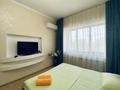 1-бөлмелі пәтер · 45 м² · 8/21 қабат, Кабанбай батыра 29, бағасы: 9 000 ₸ в Астане, Есильский р-н — фото 2