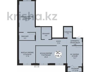 3-комнатная квартира · 114.7 м² · 2/8 этаж, Абубакир Тыныбаев 10 — БЕЗ КОМИССИИ за ~ 92.7 млн ₸ в Астане, Сарайшык р-н