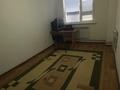 3-комнатная квартира · 75 м² · 3/5 этаж, МассивАрай2 6 — Магазин Достық Маркет за 130 000 ₸ в Таразе — фото 11