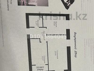 2-бөлмелі пәтер · 60 м² · 7/12 қабат, Нажимеденов 6, бағасы: ~ 32.3 млн ₸ в Астане, Сарайшык р-н
