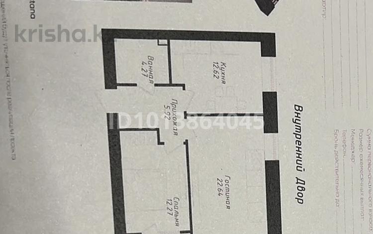 2-бөлмелі пәтер · 60 м² · 7/12 қабат, Нажимеденов 6, бағасы: ~ 32.3 млн ₸ в Астане, Сарайшык р-н — фото 2