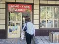 Магазины и бутики · 40 м² за 200 000 ₸ в Шымкенте, Туран р-н — фото 3