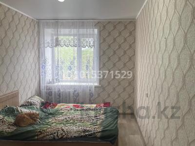 2-комнатная квартира · 44.6 м² · 2/5 этаж, Назарбаева 58 — Центр города,район церкви за 160 000 ₸ в Костанае