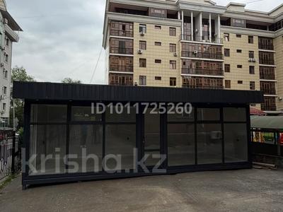 Свободное назначение, магазины и бутики · 30 м² за 500 000 ₸ в Алматы, Медеуский р-н