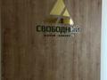 2-комнатная квартира · 81.4 м² · 5/9 этаж, Тауельсыздык 30 за 40 млн ₸ в Костанае — фото 15