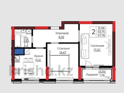 2-бөлмелі пәтер · 57 м² · 3/15 қабат, Пр. Улы Дала, между ул. Толе би и ул. Ч. Айтматова, бағасы: 34 млн ₸ в Астане, Нура р-н