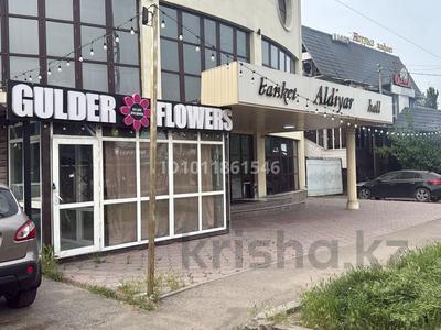 Магазины и бутики · 15 м² за 100 000 ₸ в Алматы, Турксибский р-н