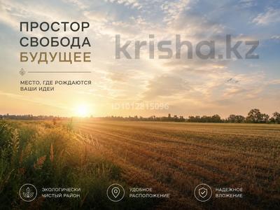 Участок · 5 га, Алатаусская трасса за 450 млн ₸ в Бельбулаке (Мичурино)