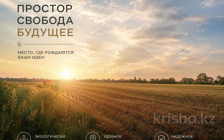 Жер телімі · 5 га, Алатаусская трасса, бағасы: 450 млн ₸ в Бельбулаке (Мичурино) — фото 2