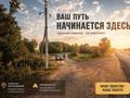Жер телімі · 5 га, Алатаусская трасса, бағасы: 450 млн ₸ в Бельбулаке (Мичурино) — фото 4