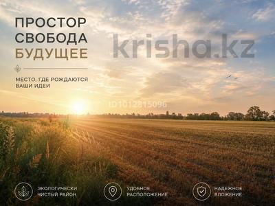 Участок · 3 га, Алатаусская трасса за 270 млн ₸ в Бельбулаке (Мичурино)