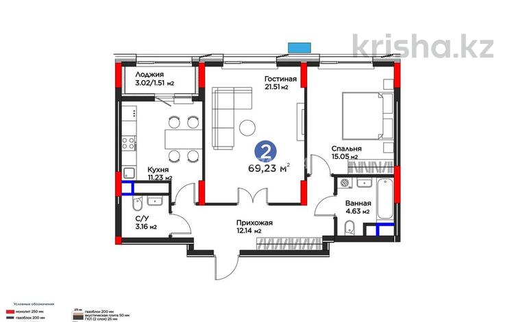 2-комнатная квартира · 69.23 м² · 12/12 этаж, Турар Рыскулов 18 — Касым Кайсенов за 53 млн ₸ в Астане, Есильский р-н — фото 2